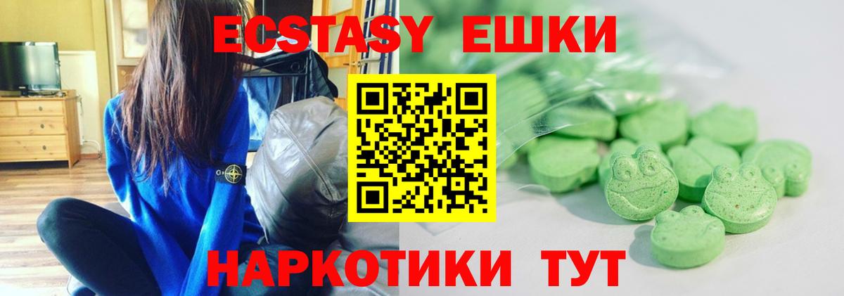 Ухта  Ecstasy Punisher  Вход с VPN 