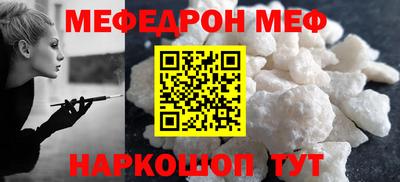 таблы Малоярославец