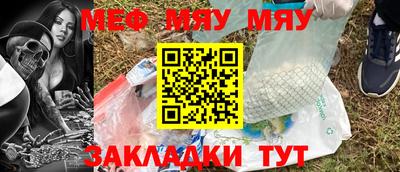 ALPHA-PVP Мариинск