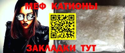 ALPHA-PVP Мариинск