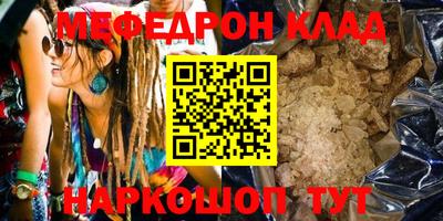 таблы Малоярославец
