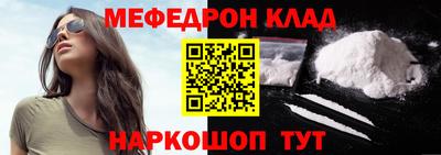 таблы Малоярославец