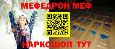 таблы Малоярославец