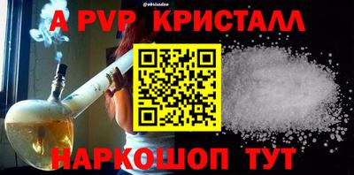 таблы Малоярославец