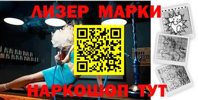 ALPHA-PVP Мариинск