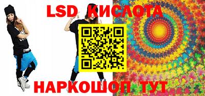 таблы Малоярославец
