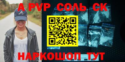 сатива Малгобек