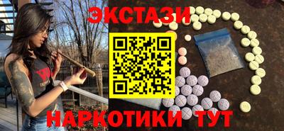 таблы Малоярославец