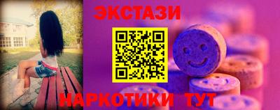 ALPHA-PVP Мариинск