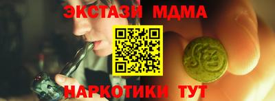 ALPHA-PVP Мариинск