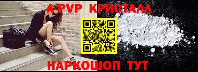 таблы Малоярославец