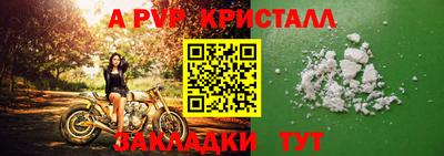 сатива Малгобек