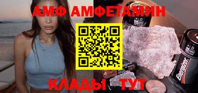 ALPHA-PVP Мариинск