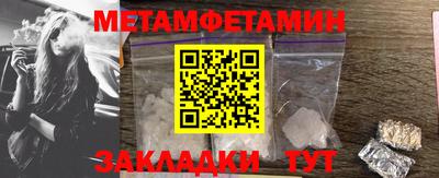 таблы Малоярославец