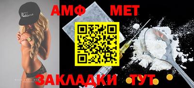 ALPHA-PVP Мариинск