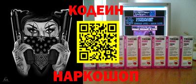 таблы Малоярославец
