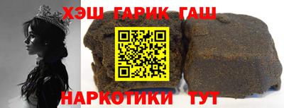 сатива Малгобек