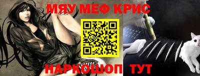 ALPHA-PVP Мариинск