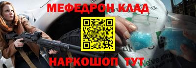 таблы Малоярославец