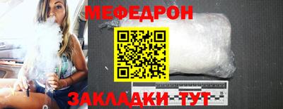 сатива Малгобек