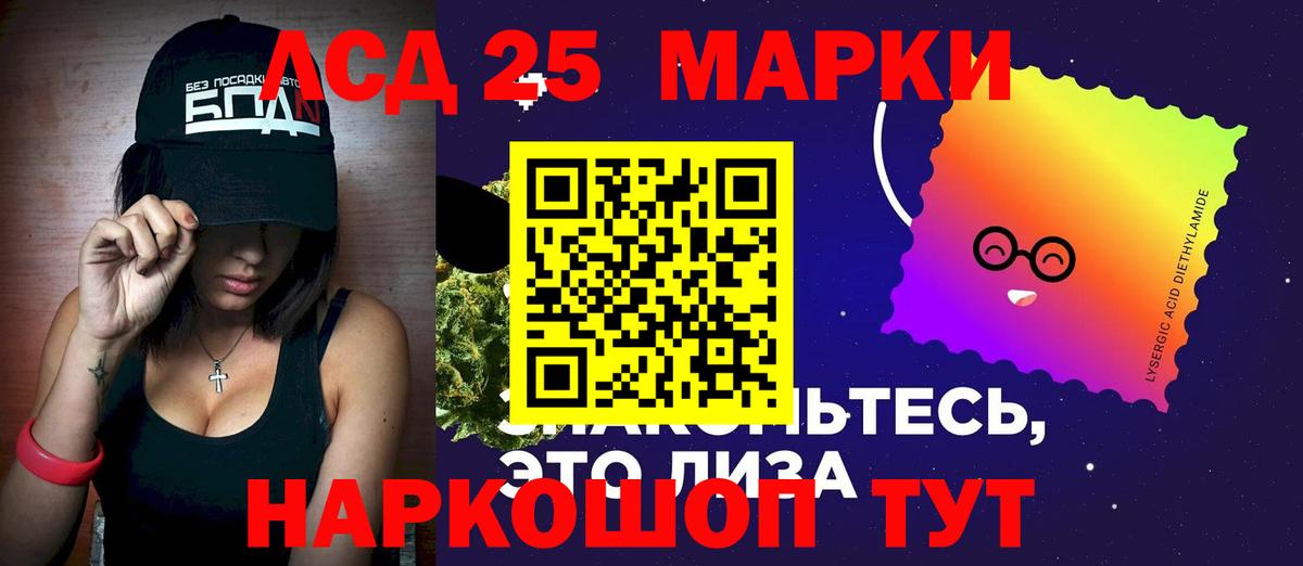 Лсд 25 экстази кислота  Вход с VPN  ЛСД экстази кислота  Ухта 