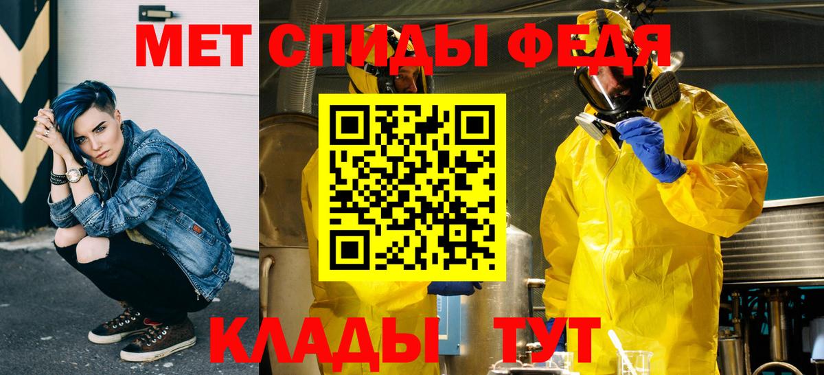 Ухта  Метамфетамин Декстрометамфетамин 99.9%  Вход с VPN 