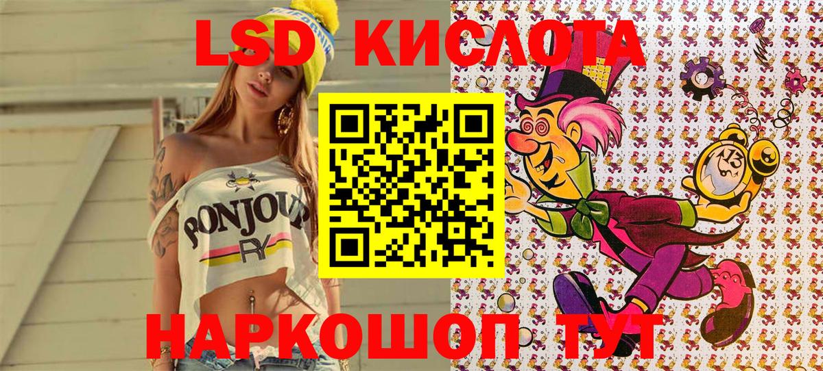 Марки NBOMe 1500мкг Ухта