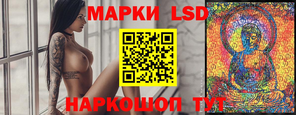 Марки NBOMe 1500мкг  Марки 25I-NBOMe  Ухта  Вход с VPN 