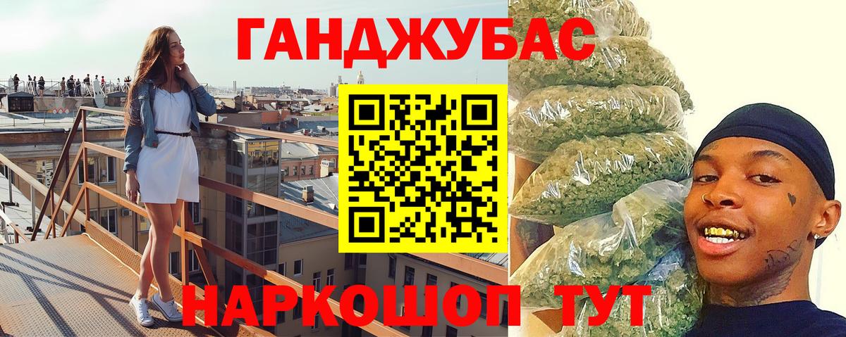 МАРИХУАНА тримм  МАРИХУАНА AK-47  Конопля план  Вход с VPN  Ухта 